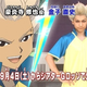 Illustration for article titled Soccer Role-Playing Game Hits The Stage